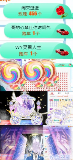 素雅依依暂休主播照片