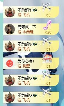 萍.萍lp主播照片