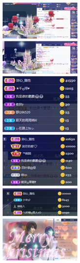 你ღ果然ღ是老板主播照片