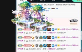 ★じ☆ve宝宝主播照片
