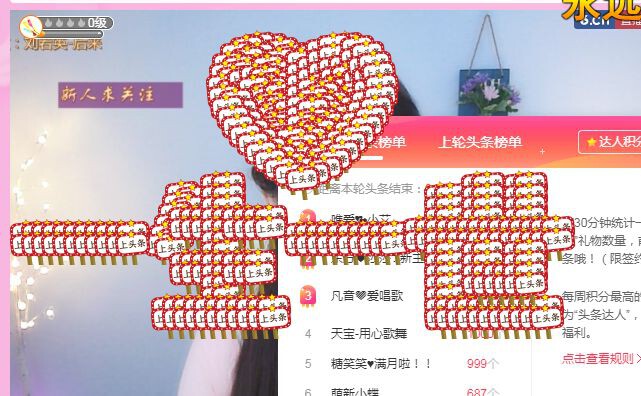 糖笑笑゛等风也等伱的图片