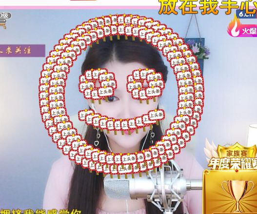 糖笑笑゛等风也等伱的图片