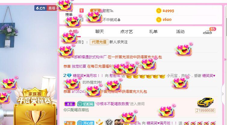 糖笑笑゛等风也等伱的图片