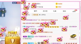 糖笑笑゛等风也等伱主播照片