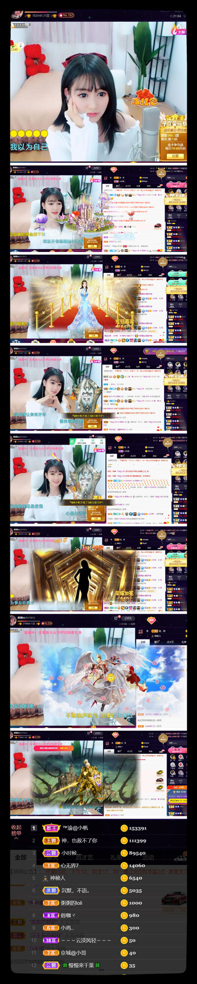 粥粥安静唱歌的图片