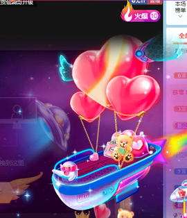 A亮宝金牌充值代秒返主播照片