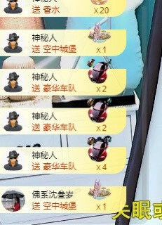 凡音🧡歌手加油主播照片