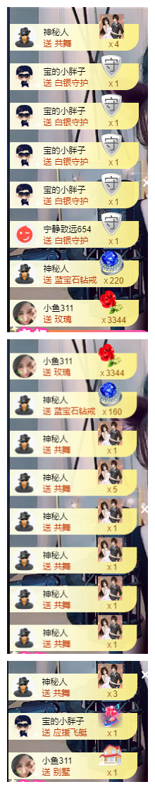 宝儿♚努力升级的图片