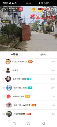 婷妹外卖小姐姐主播照片