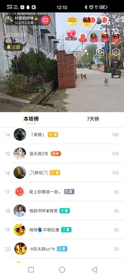婷妹外卖小姐姐主播照片