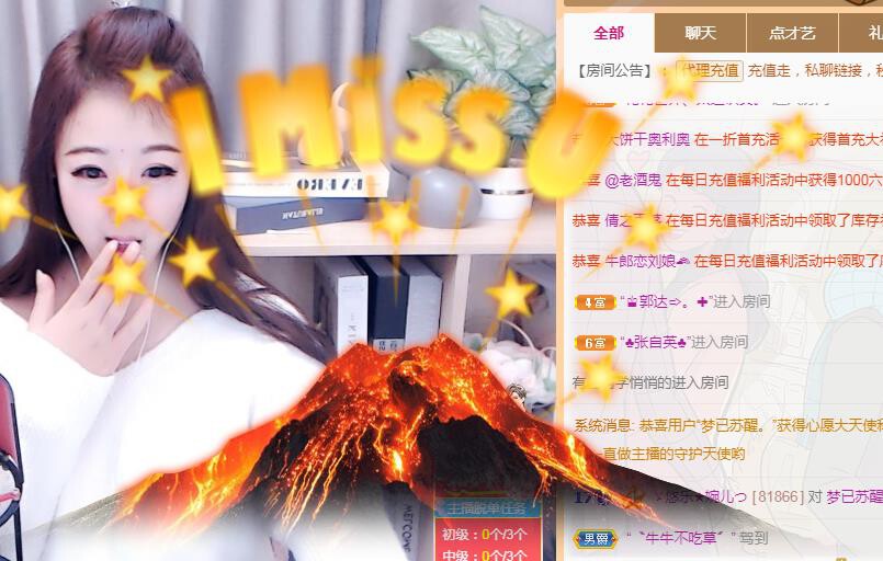 ゞ悠乐★婉儿つ的图片