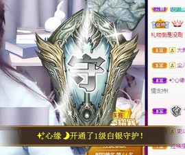 ゞ悠乐★婉儿つ主播照片