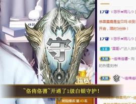 ゞ悠乐★婉儿つ主播照片