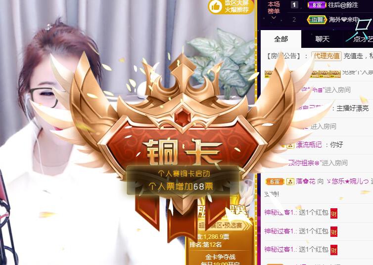 ゞ悠乐★婉儿つ的图片