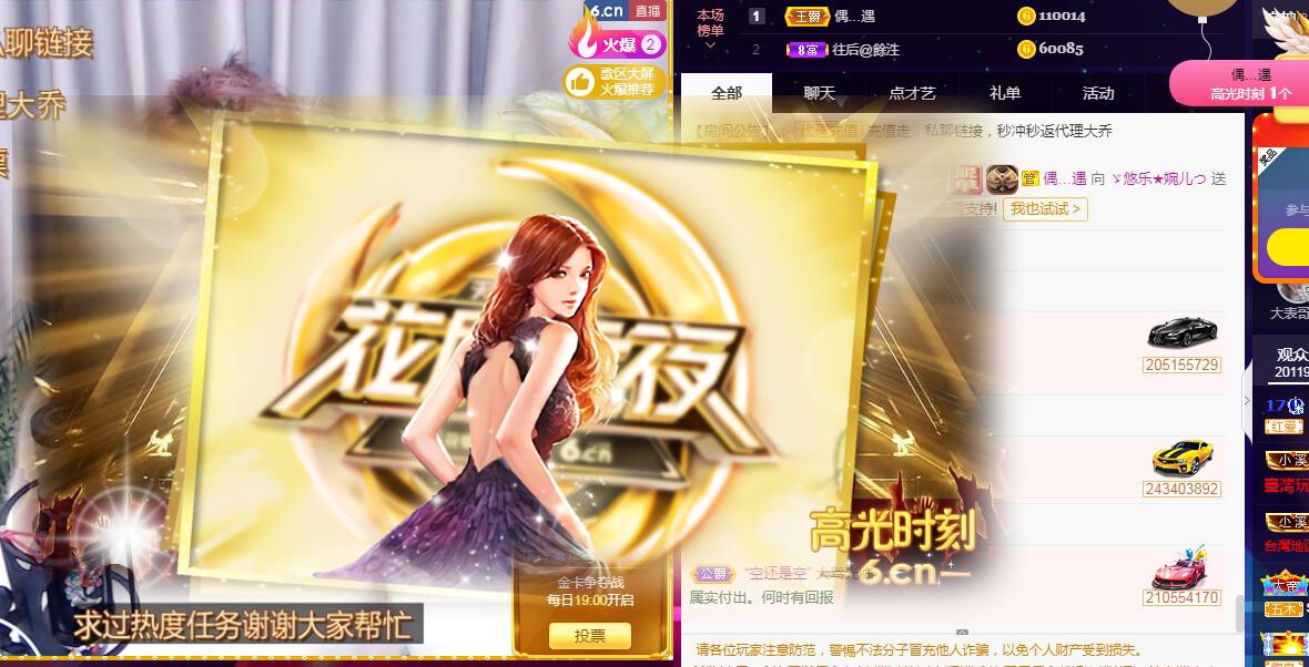 ゞ悠乐★婉儿つ的图片