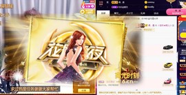 ゞ悠乐★婉儿つ主播照片