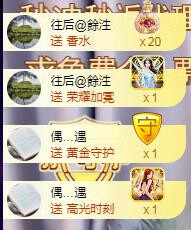 ゞ悠乐★婉儿つ的图片