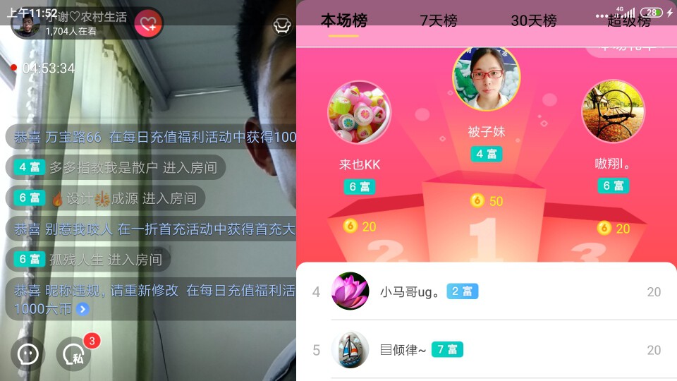 小谢🔥农村田园生活的图片
