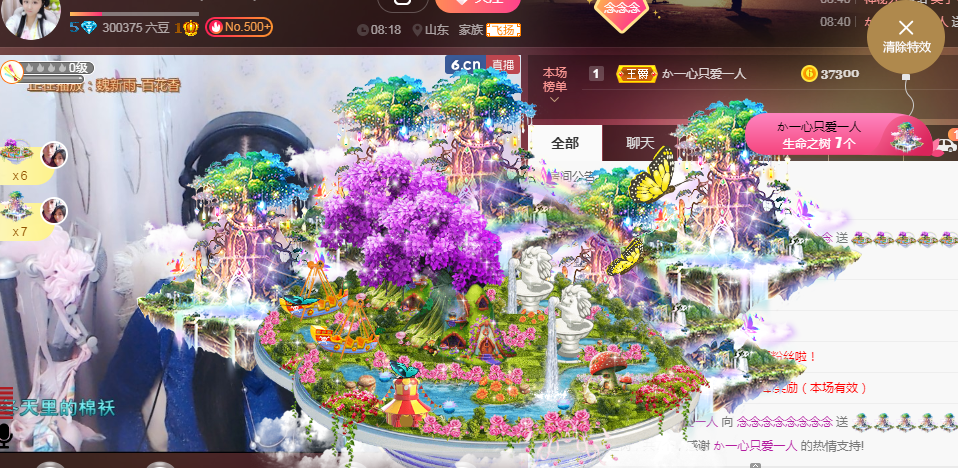 念念念念念念念念的图片