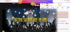 小狸吖～主播照片