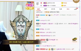 小狸吖～主播照片