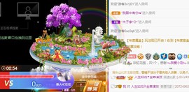 ★じ☆ve宝宝主播照片