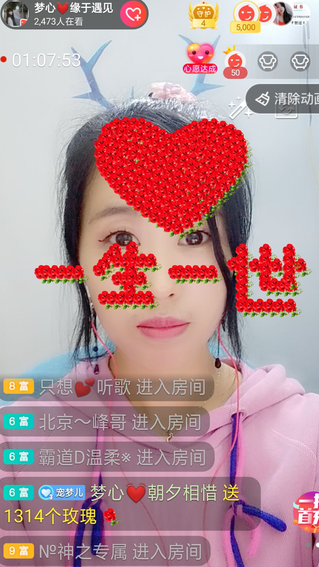 梦心💞缘于遇见的图片