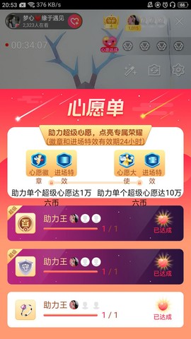 梦心💞缘于遇见的图片