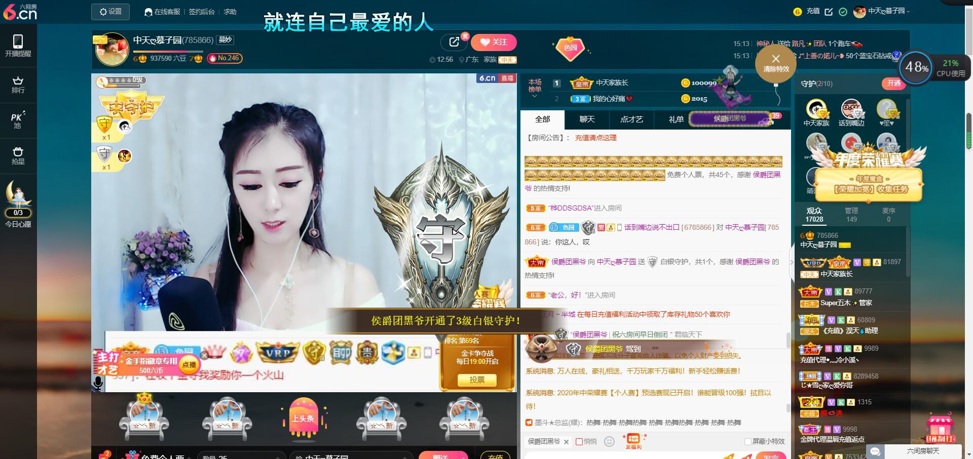 *菜园子*的图片