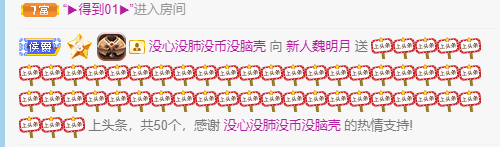小明月生病晚上休的图片
