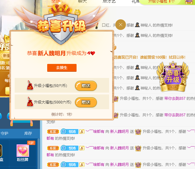 小明月生病晚上休的图片
