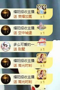 曈妹儿💜51818主播照片