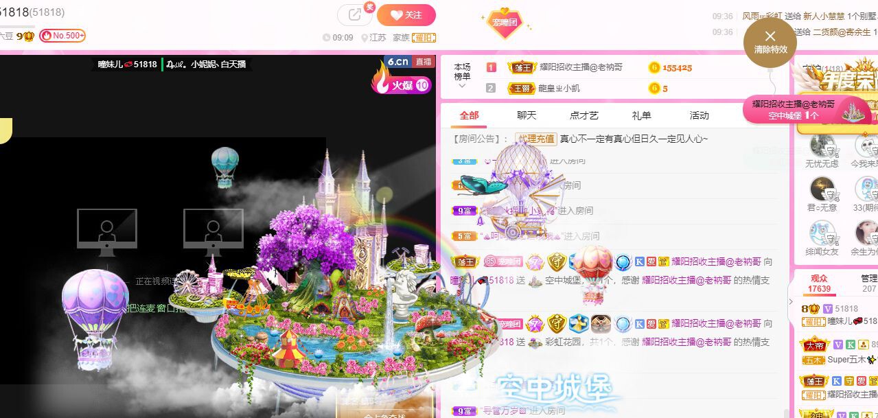 曈妹儿💜51818的图片