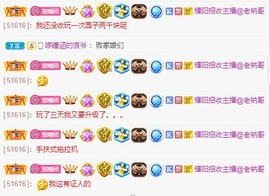 曈妹儿💜51818主播照片
