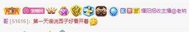 曈妹儿💜51818主播照片