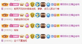 曈妹儿💜51818主播照片