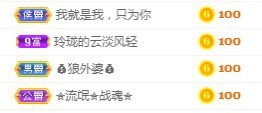 新人黑妹求升级主播照片