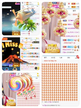 新人黑妹求升级主播照片