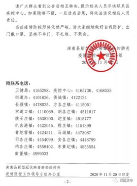 超持久“桑拿天”来了主播照片