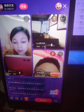 MobU93372i主播照片