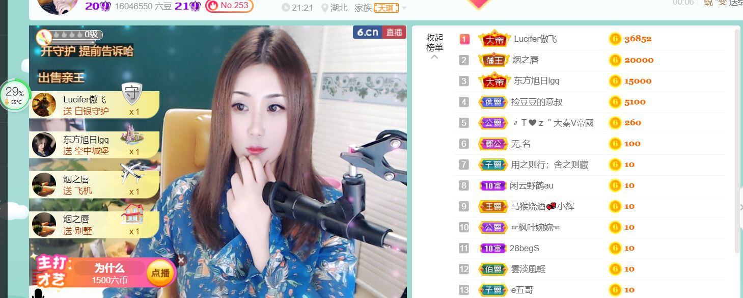 安琪同学的图片