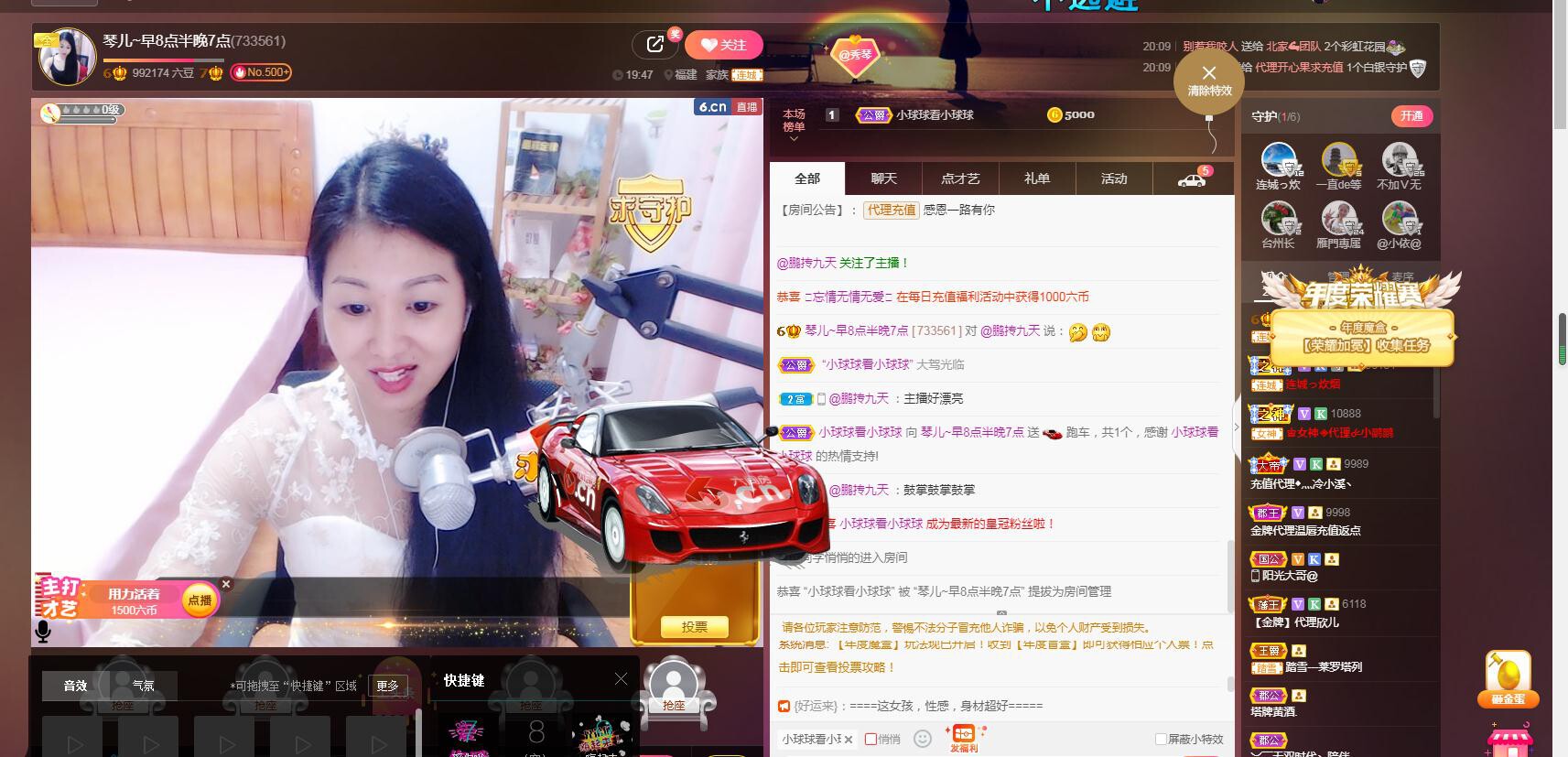 🎶琴儿🎶涅槃重生的图片