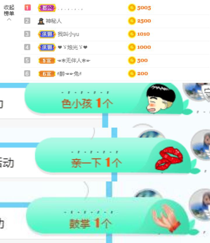 ღ佳儿ღ的图片