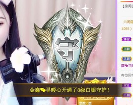 暖心晚上播主播照片