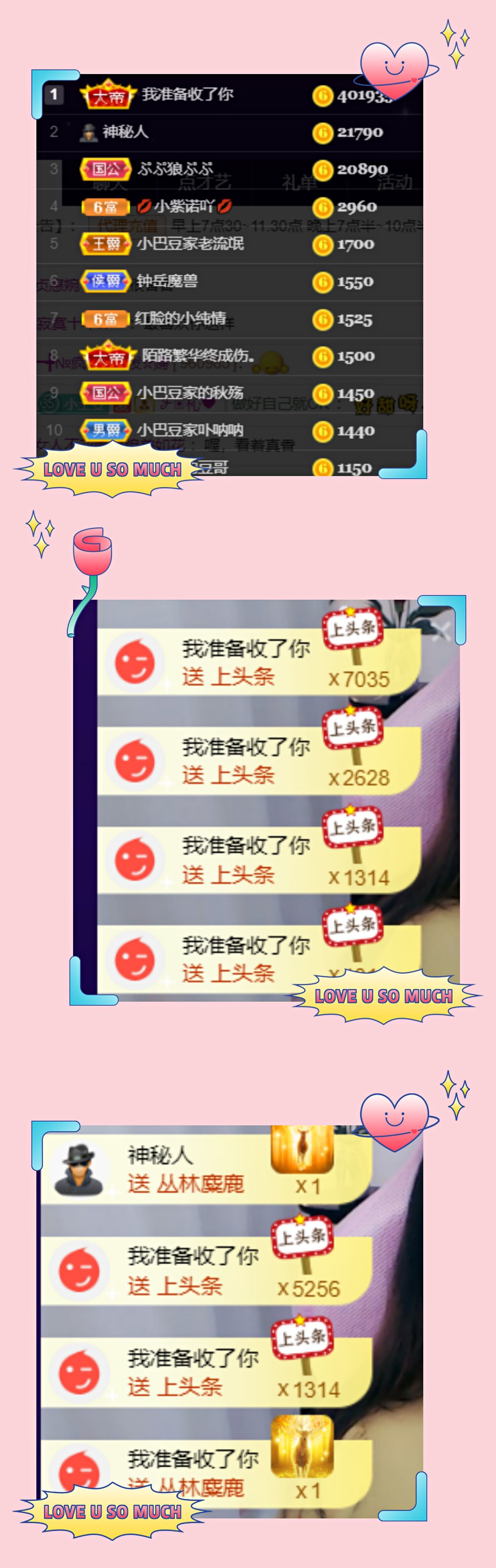 ♚~小巴豆~贪财好色的图片