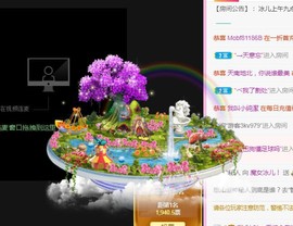 开心果冰儿主播照片