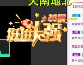 开心果冰儿主播照片