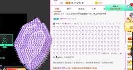 开心果冰儿主播照片