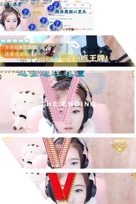 虹宝❣唱歌晚11点主播照片
