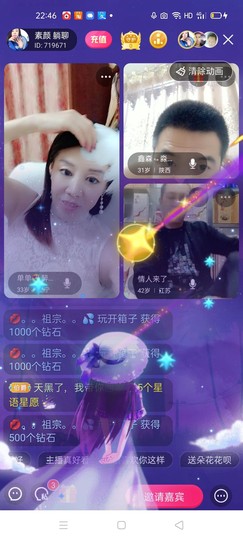 🏆单单💘💘主播照片